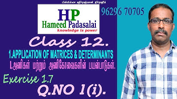 T. N State Board New Syllabus Std 12 Chapter 1 Application of matrices and determinants Q.No 1(i)