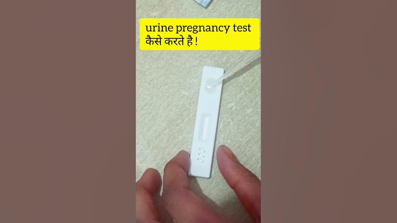 Urine Pregnancy Test Kit Pregnancy Test medicine_jankari_ms 