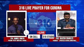 Corona நேரலை | EVA. SAMUVEL VINOTH | On call Word & Prayer | PART - 2 | Live Prayer |must watch screenshot 5