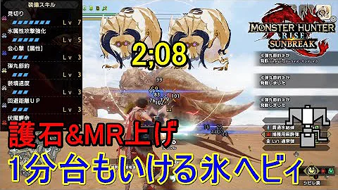 ディアブロス Mp3