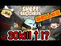 ゆっくり実況 徹底攻略 最多killを目指せ 2 Shell Shockers ゆっくり実況 徹底攻略 最多killを目指せ 2 Shell Shockers