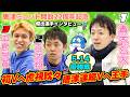 唐津ミニット開設22周年記念 優出選手インタビュー