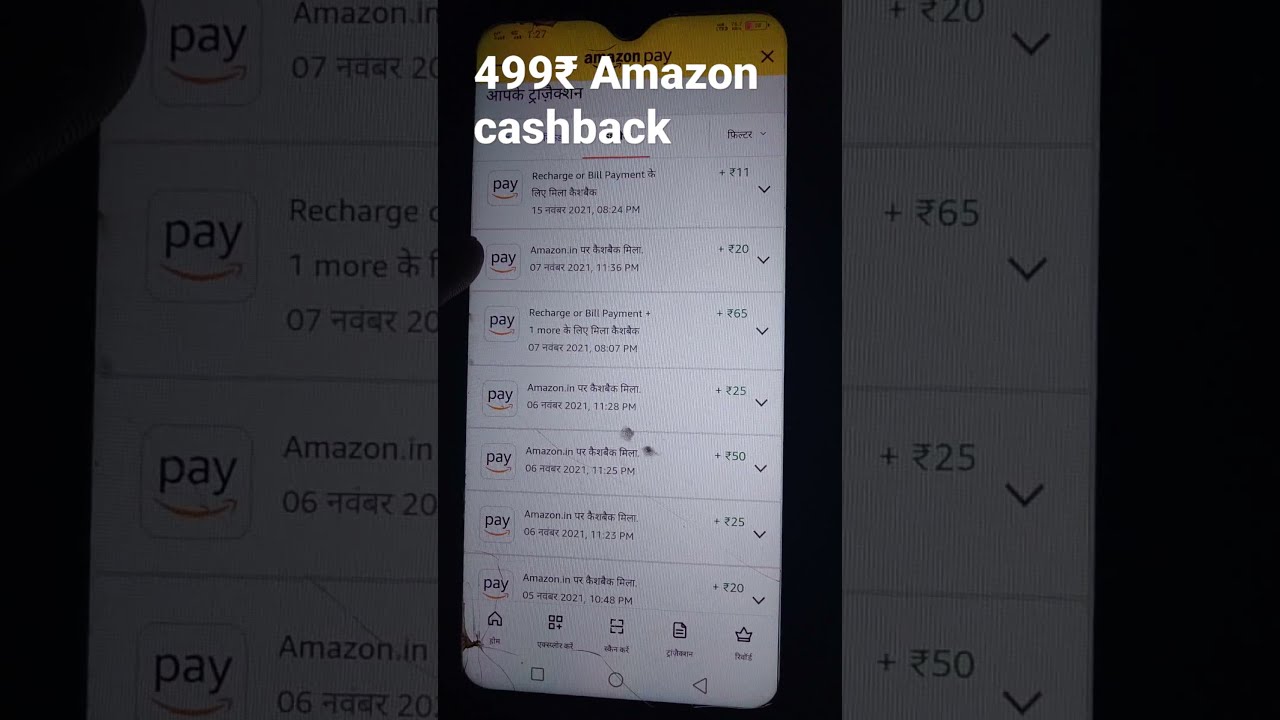 लो आ गया 499₹ chashback /free Amazon cashback /par day cashback / loot lo yar 