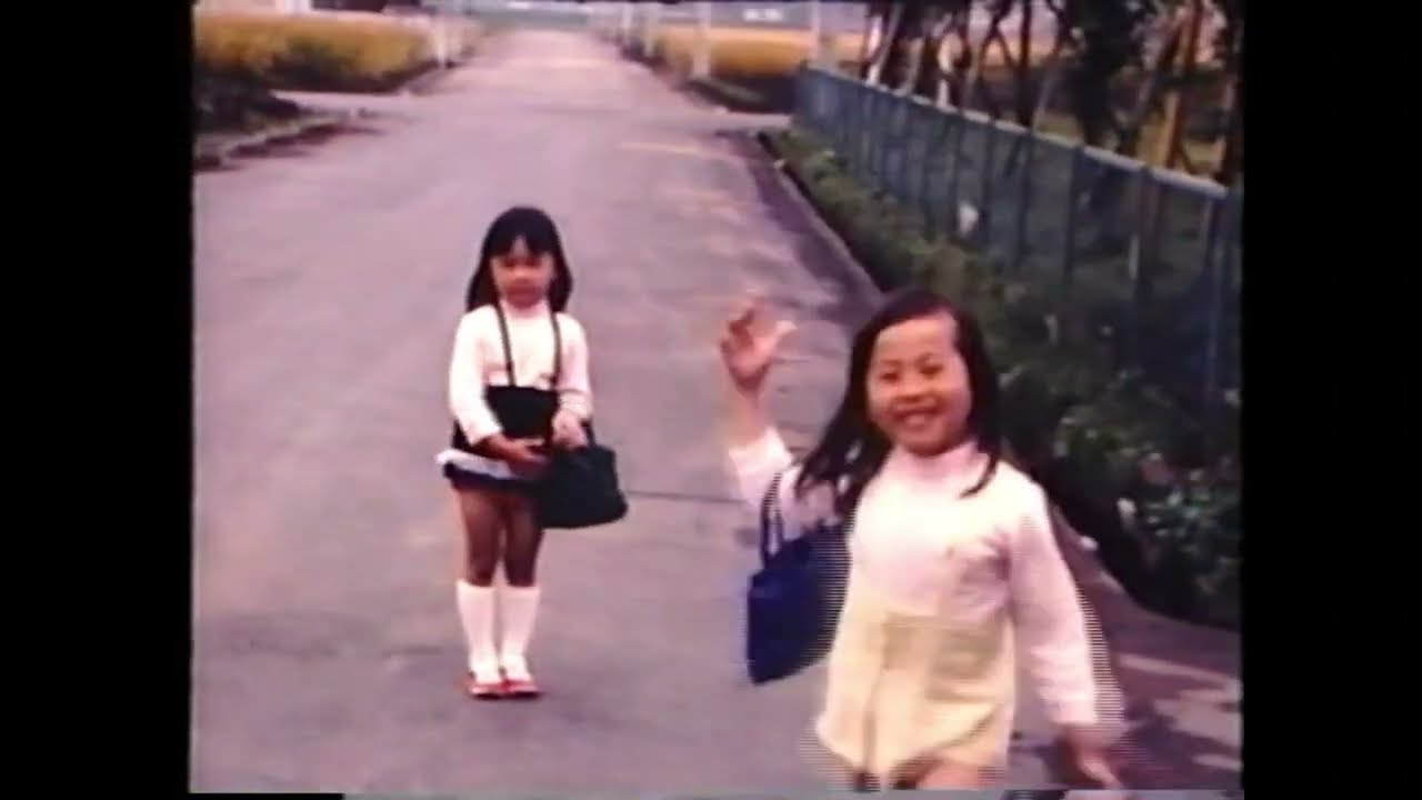 昭和40～50年代 家庭 8ミリフィルム映像