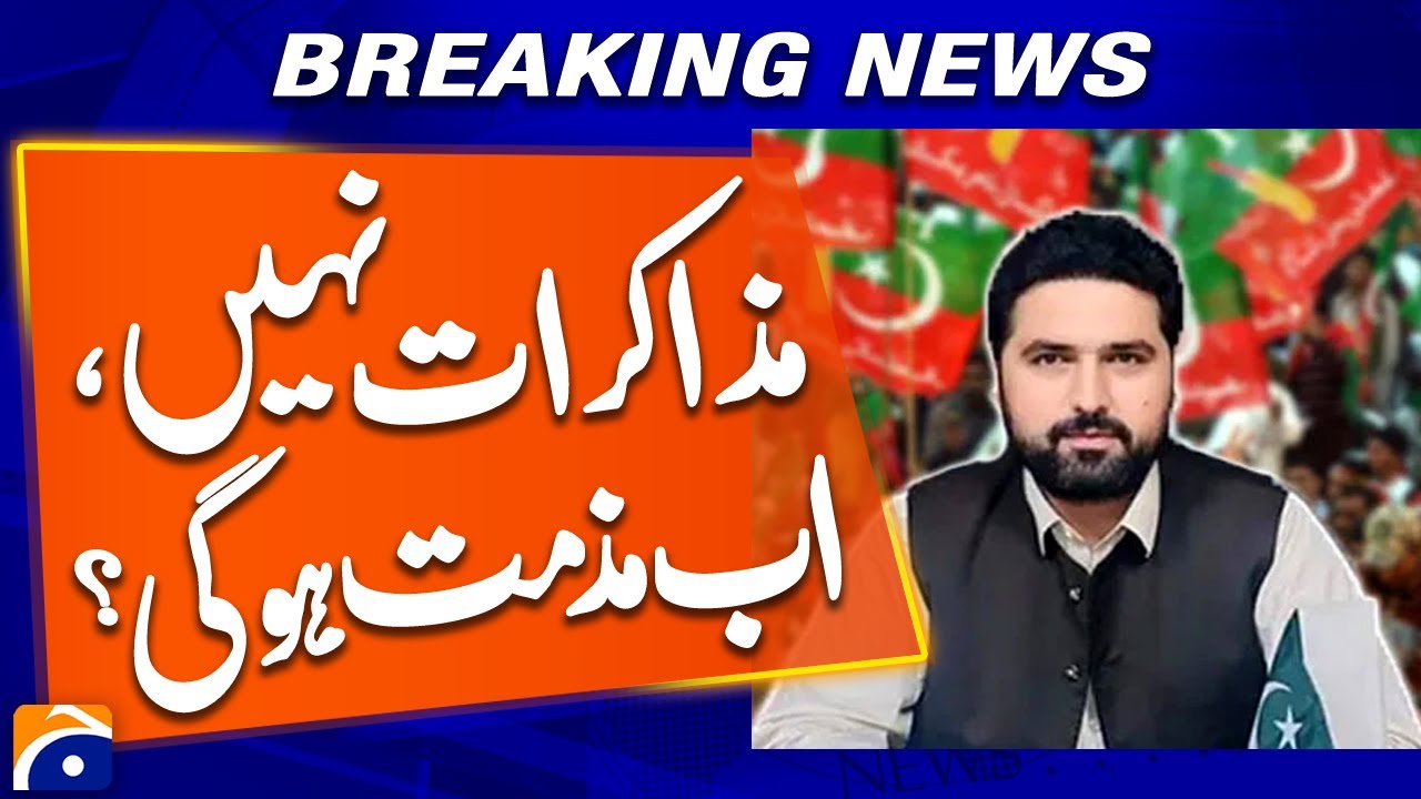 No More Negotiations, Only Condemnation | CM KPK Aide Issues Strong Warning | Breaking News