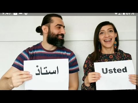 Spanish words with arabic origin - Palabras en Español de origen Árabe -  كلمات اسبانية من اصل عربي