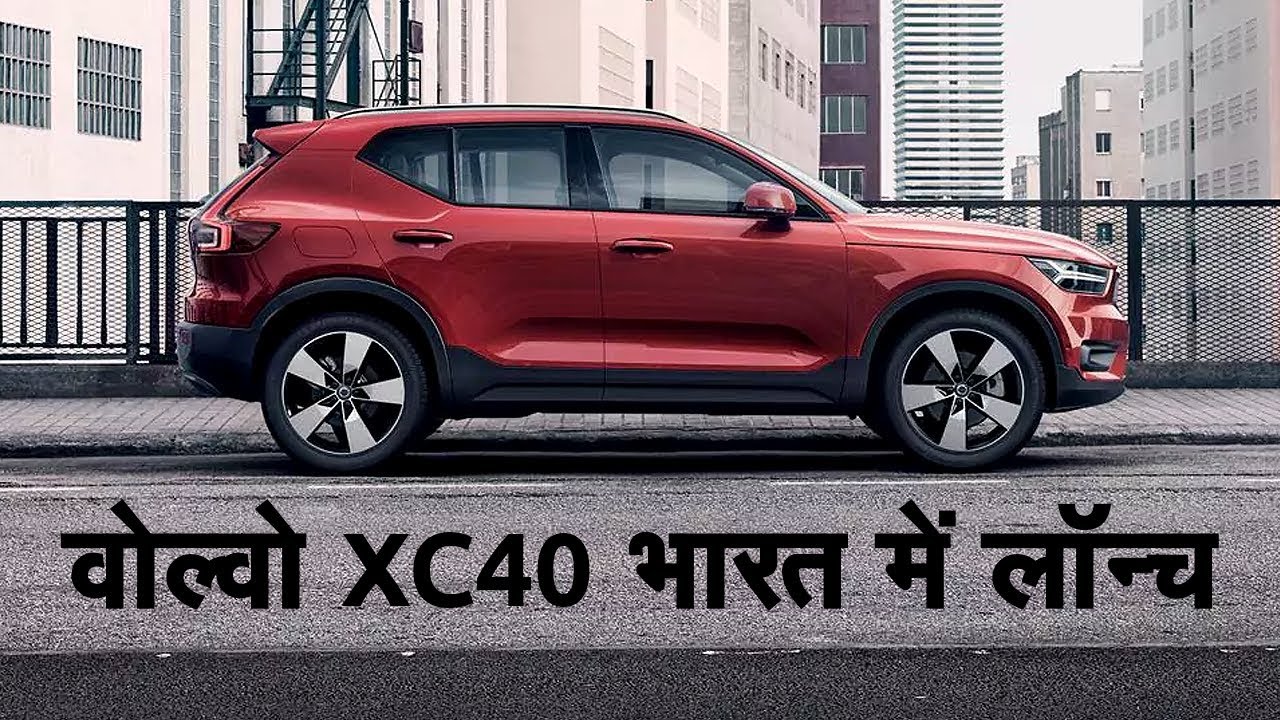 Volvo xc40 регламент то