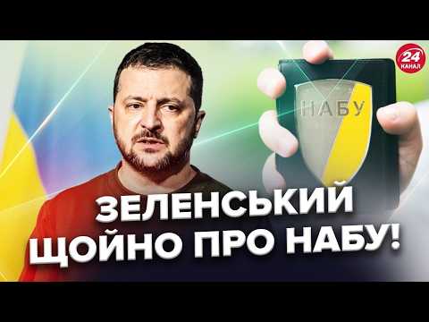 ⚡️Zelensky CONFESSED about meeting with NABU! Hungary EXPELLED Putin's diplomats: Zakharova has a...