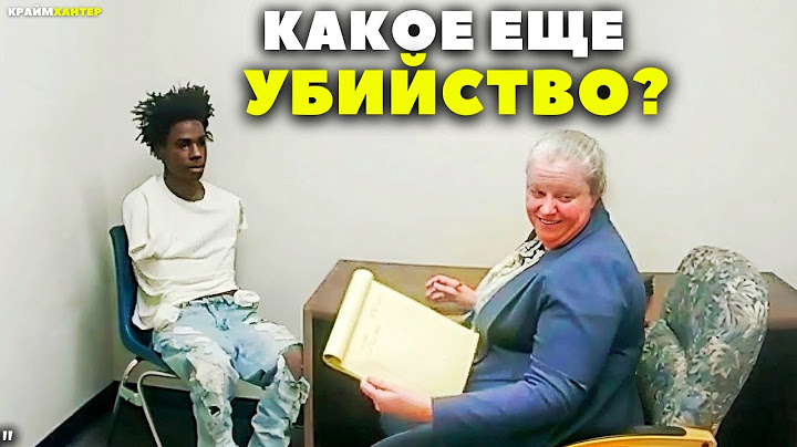 Когда 15-ЛЕТНИЙ Ребёнок Решил Что он Умнее Полиции - УБИЛИ ВОДИТЕЛЯ ТАКСИ