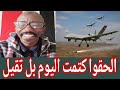 كتمت مفاجأة جديد من جوة بيت الكلوي حامد يواصل فتح الصندوق الإبرة في الخواتم صوتيات جديد لنج 