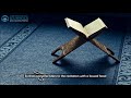 Ya hafidh al quran  muhammad al muqit 2018 version        eng subs