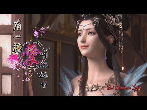 《有一種愛叫做放手》阿木---a-mu-|-you-yi-zhong-ai-jiao-zuo-fang-shou-|-best-mandarin-song-lyrics〖hd-full〗