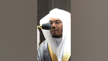 تلاوة مرئية سورة النبأ الآيات من ٣١ إلى ٣٦ الشيخ ياسر الدوسري