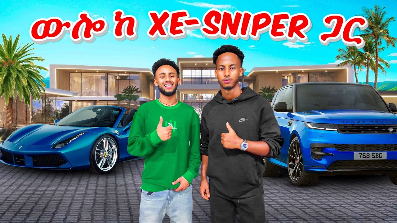 በቀን $ 8000 ዶላር እየሰራለሁ ዉሎ XE- SNIPR ጋር //