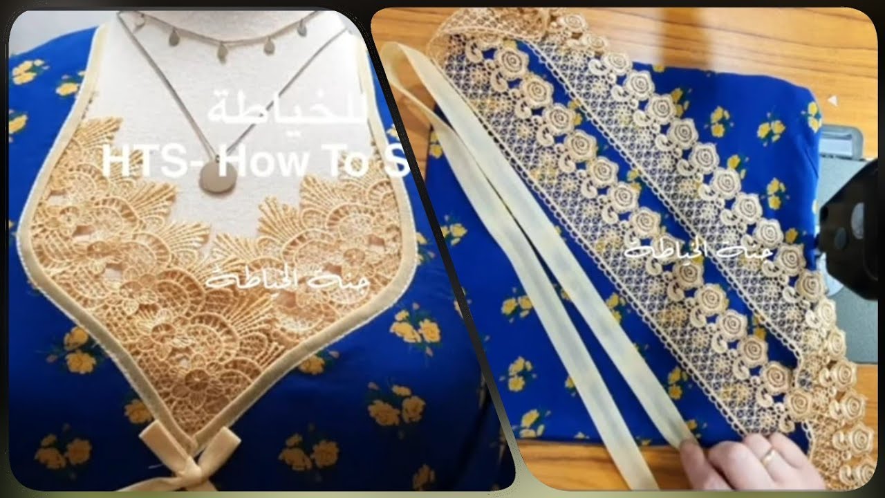 تصميم عنق في منتهي الجمال(XL)