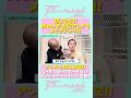 #土屋アンナ さんコラボ! #matt メイクで別人に!? part① #shorts