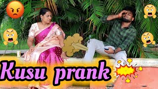 Fart Prank | Kusu prank With Aunty 🤣Thani Katchi