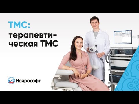 Видео: TMC: препис. Правила за инвентаризация на стоки и материали