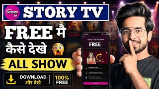 How to Watch Story Tv for Free 2026 | How To Watch Story tv For Free | How to get a free trial on... screenshot 2