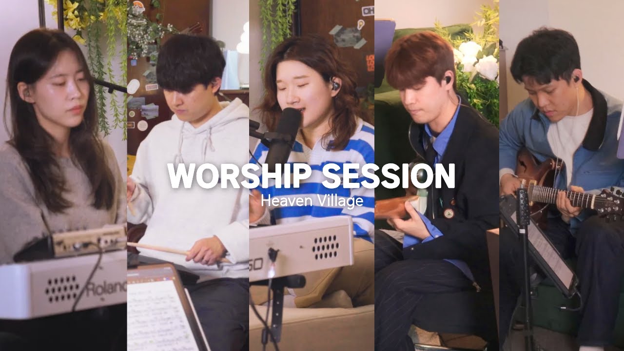 Worship Session _ 03 | Heaven Village | 찬양 플레이리스트(Live Session) | Anywhere Session | Living Room