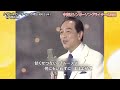 ダンスパーティーの夜 林伊佐緒