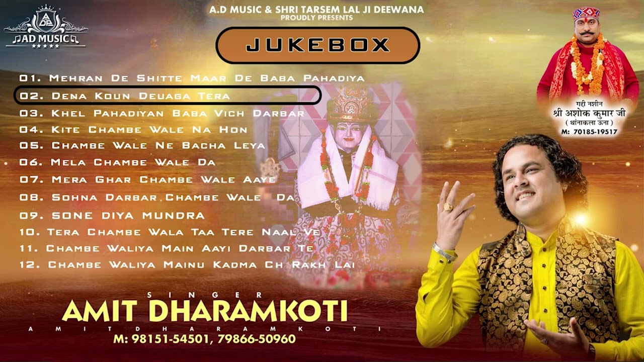 @AmitDharamkotiofficial All Devotional Hits | JUKEBOX | Baba Pahadiyan All Bhajan