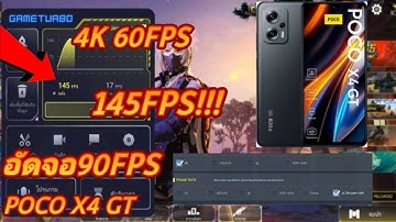 POCO X4 GT [Call Of Duty Mobile] 145FPS ลื่นเกิ๊นน!! 4K 60FPS
