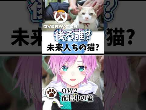 ㊗️5万！だとしたら後ろ誰?【夕陽リリ/にじさんじ/切り抜き】#shorts