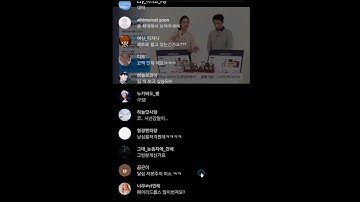 Piki Live integrated with SendBird SDK