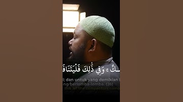 آيات الله مقطع 62 - القارئ أستاذ عبدالقادر