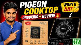 Pigeon Induction Cooktop Review 🔥 Worth aa? Full Details Telugu