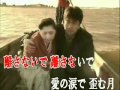 ♪迷い舟.wmv