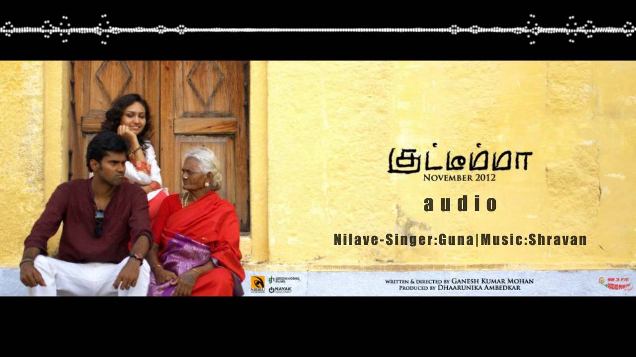 Nilave - Kuttimaa short film