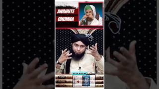 Reply To Barelvi - Anguthe Chumna ? - Engineer Muhammad Ali Mirza