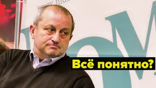 видео: Яков Кедми — о собственных детях, Грете Тунберг, Биби Нетаньяху, Дональде Трампе #израиль #палестина картинка: Яков Кедми — о собственных детях, Грете Тунберг, Биби Нетаньяху, Дональде Трампе #израиль #палестина