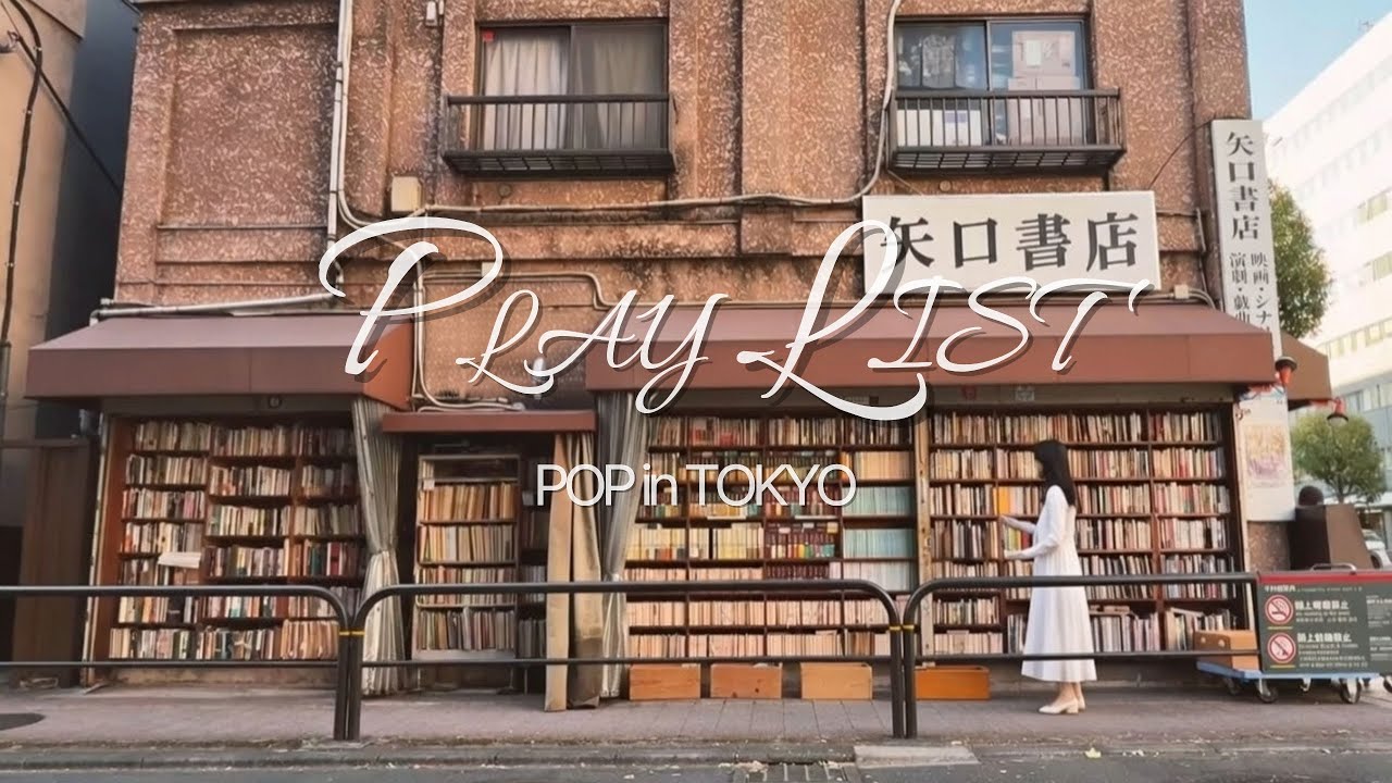 [J-POP] Playlist ☕ 오래된 책방에 앉아서 혼자이고 싶을 때 몰래 듣는 J-POP 플레이리스트 ㅣ Study | Cozy | Chill | WorkㅣBGM