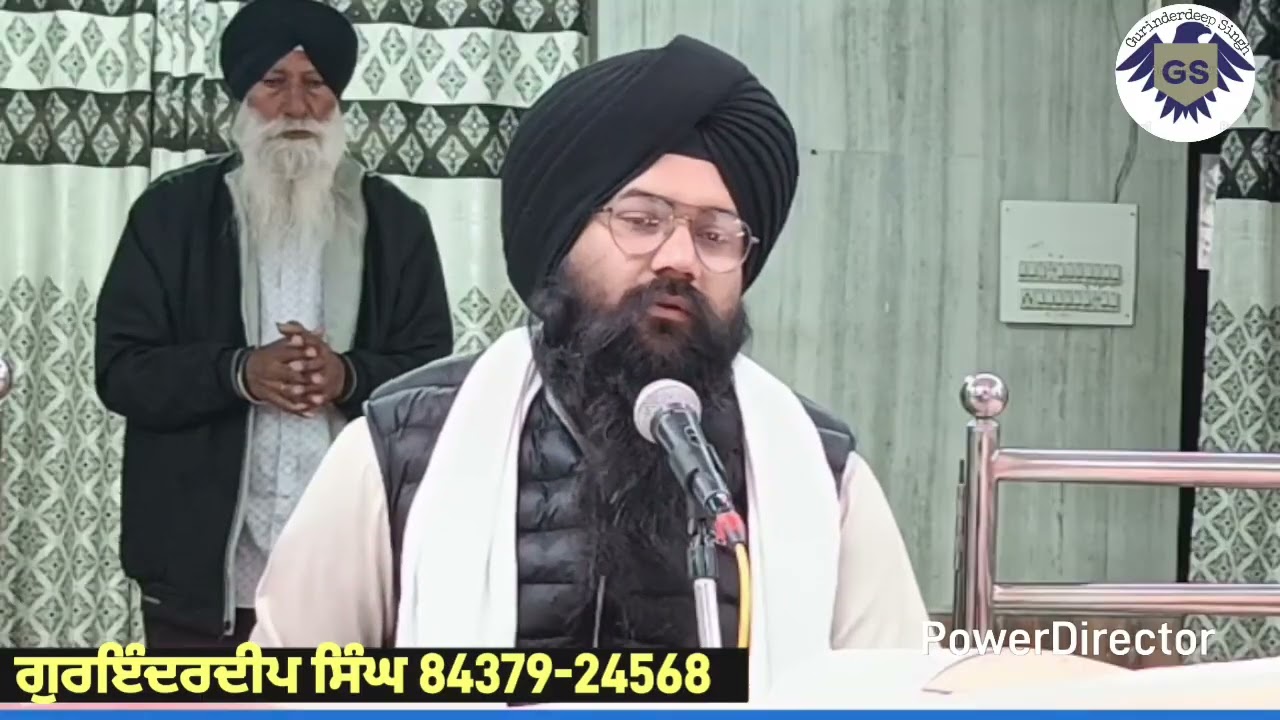 ਸਭ ਤੇ ਵਡ ਸਮਰਥ ਗੁਰਦੇਵ।।#ਲੜੀਵਾਰਸ਼ਬਦਵੀਚਾਰ #gurinderdeepsingh 