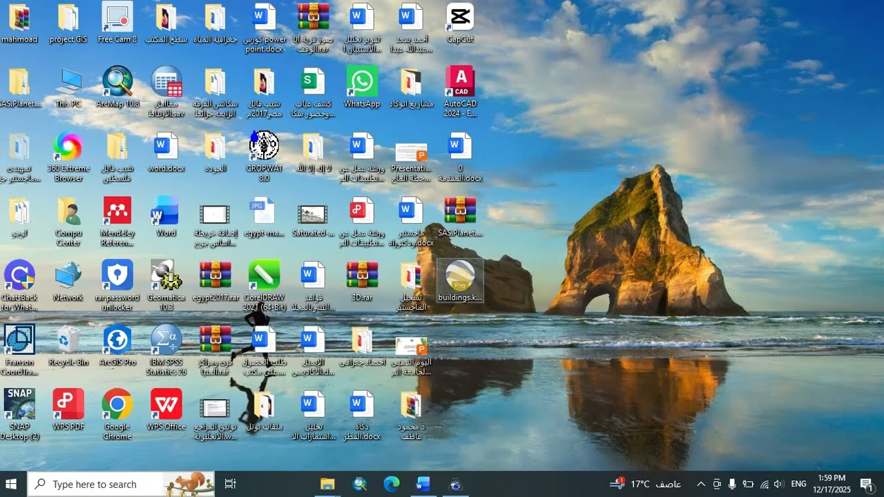 تحميل صور جوية عالية الدقة  لاي مكان بالعالم بدقة 30سم ومرجعة جغرافيا من  برنامج SASPlant