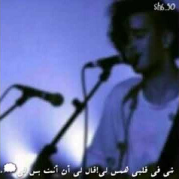 شي في قلبي همس لي!