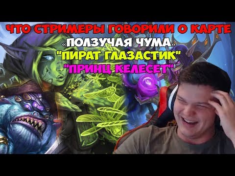 Video: Hearthstone Obliž Prilagodi Karte, Uvrsti V Igro, Doda Zlato Kapico