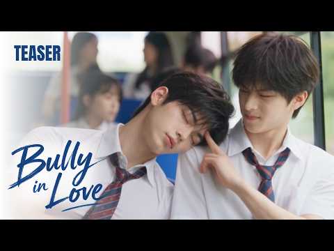 Bully In Love |  BL (Snippet Teaser)