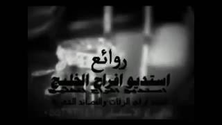 شعر باسم لجين