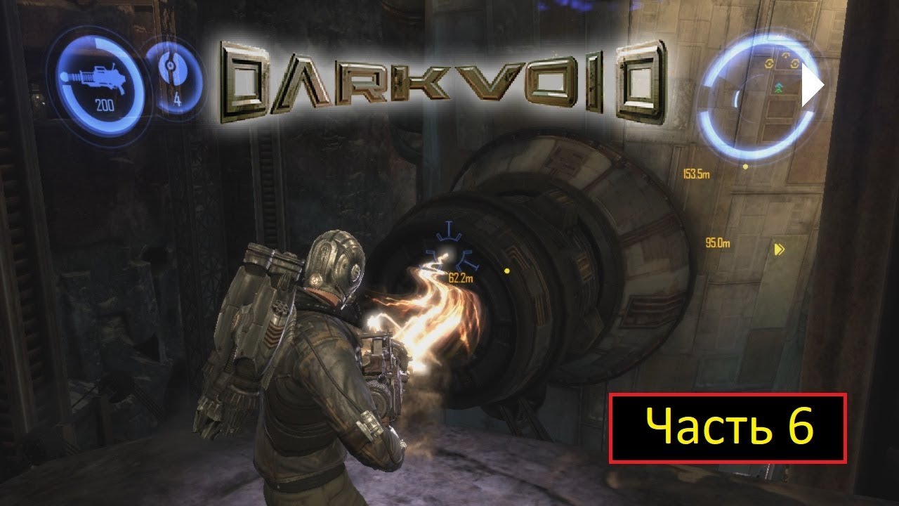 Dark Void - Часть 6 / Episode 2 - Разбиваем лагерь - YouTube