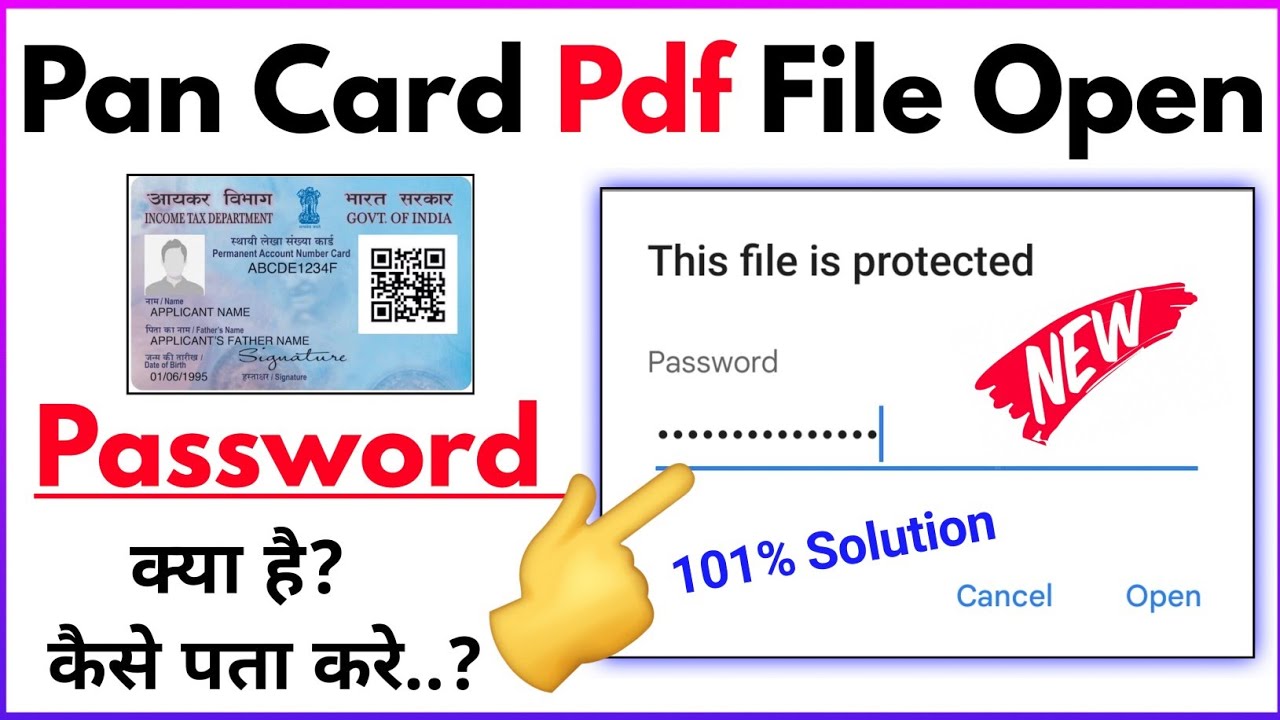 Pan Card Pdf Password me kya dale ? | pan card pdf password problem solution 2024