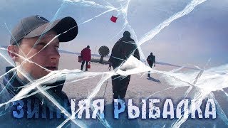 РЫБАЛКА И ШАШЛЫК на озере Гусиное ПО ПОСЛЕДНЕМУ ЛЬДУ. 2019