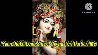 Hame Rakh Lena Shree Shyam Teri Darbari Me. - :  SLOWED. VERSION   {  lofi bhajans 2.O }