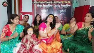 चंद्रबदन मृगलोचनी,khushi joshi bhajan,नवरात्री माता के भजन।navratri mata ke bhajan।new letest bhajan