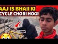 Aaj iski cycle chori hogi 