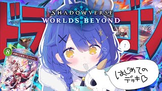 天宮こころの配信のサムネイル画像