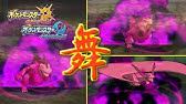 ポケモンルビーサファイアからボーマンダの歴代 りゅうのまい あつめてみた Salamence Dragon Dance Youtube